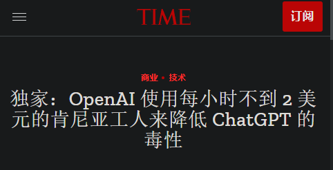 一句话就能骗AI传谣:不知道 人类顶不顶得住?