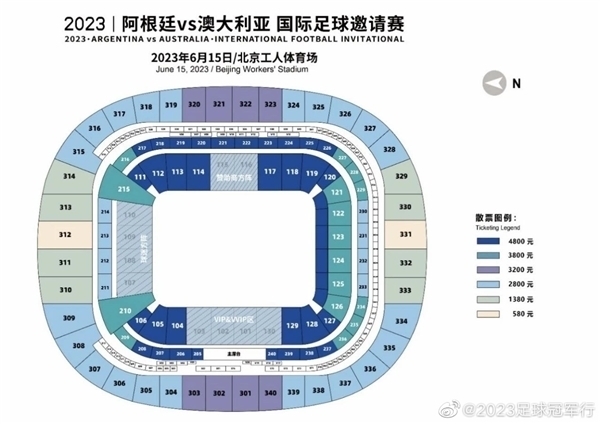 冲球场抱梅西球迷本人发声：提前准备了一周长跑训练