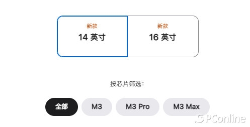 苹果迅猛背刺老用户！M2 Pro/Max还没捂热乎又出新旗舰MacBook Pro