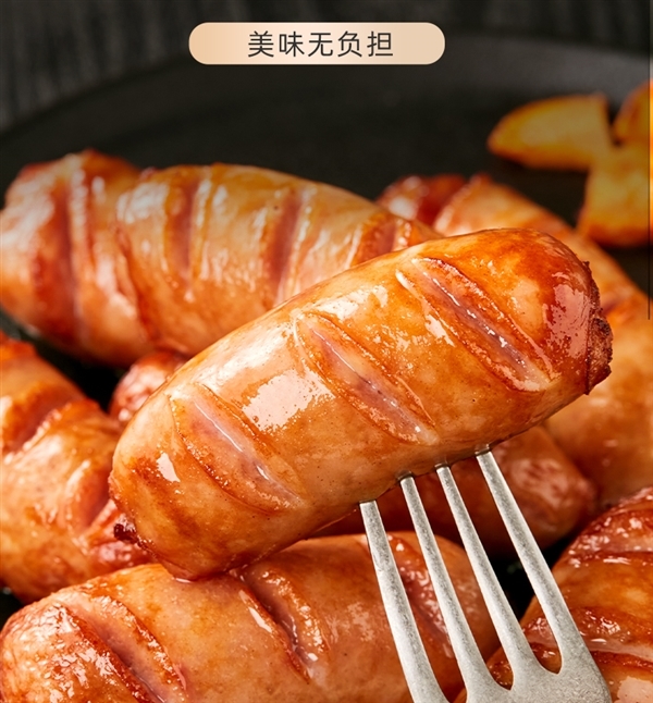 85%肉含量 一口爆汁！森马旗下烤肠大促29.9元3斤大促