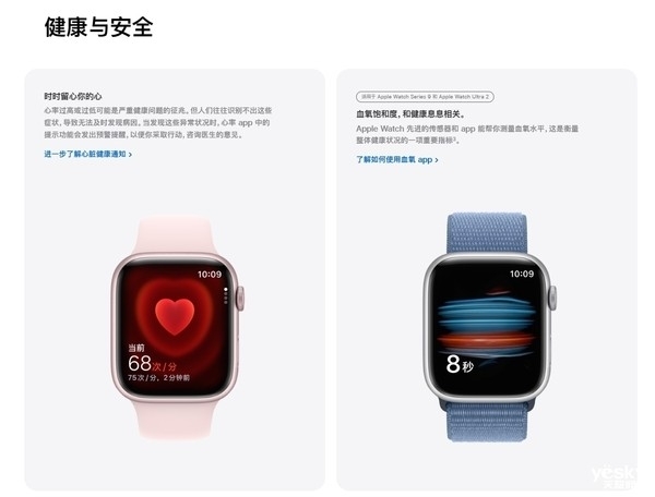 苹果Apple Watch部分型号被禁售！一文了解事件始末