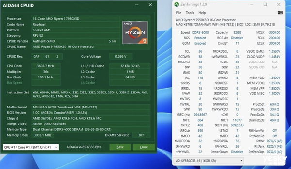 AMD锐龙9 7950X3D详细跑分出炉:对手一个能打的都没有