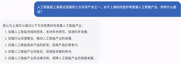 复旦MOSS团队:取名是致敬《流浪地球2》 参数规模约ChatGPT的1/10