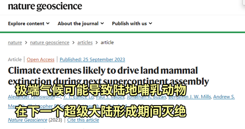 专家算出了人类灭绝的时间？网友：我是看不到了