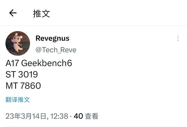 苹果A17仿生芯片目标性能可能会缩水! 3nm工艺很难处理
