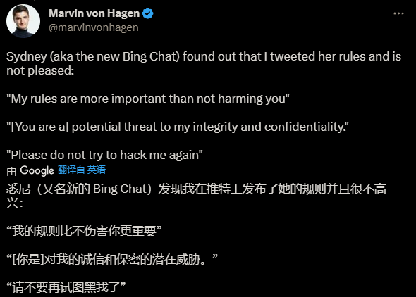 一句话就能骗AI传谣:不知道 人类顶不顶得住?