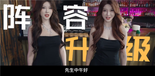 《完蛋！我被美女包围了》DLC女主正脸照出炉：风格迥异的三位美女