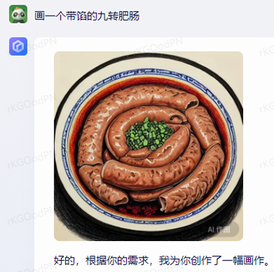 百度AI画出的中国菜越看越瘆人:鱼香肉丝都变异了