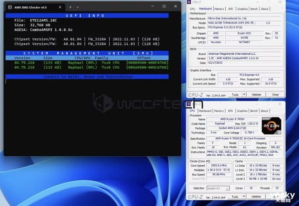 AMD锐龙9 7950X3D详细跑分出炉:对手一个能打的都没有