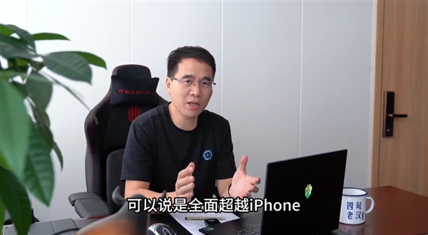 完美无孔屏、全面超越iPhone！努比亚Z70 Ultra定档11月21日