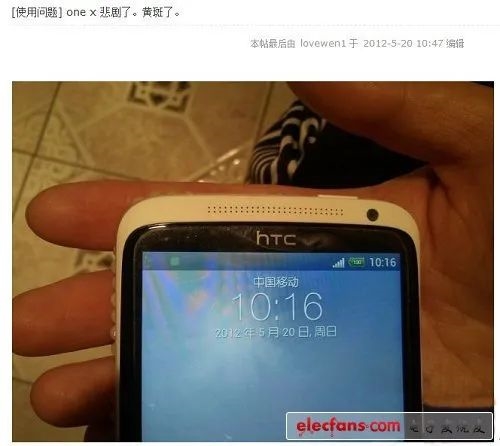 HTC又要出新手机了!但我建议 还是别出来丢人了