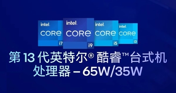 CES 2023首日发布会新品盘点：英特尔、英伟达大招齐发