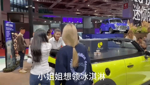 宝马MINI的冰淇淋只配老外吃:高管刚表示BMW家在中国