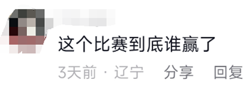 北方龙舟赛起步就翻到水里 网友笑抽：曹操果然不善水战