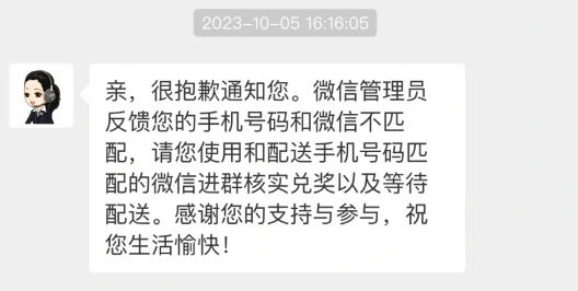 你还没吃上大闸蟹 骗子们的蟹卡就已经把大闸蟹玩明白了