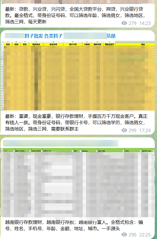 给你打诈骗电话的人 可能就在国内