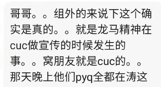 成龙口误说很高兴和烂演员合作:是我的国语不太好
