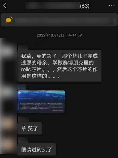 打开闲鱼 你才知道年轻人现在玩得有多花