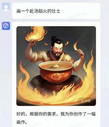 百度AI画出的中国菜越看越瘆人:鱼香肉丝都变异了