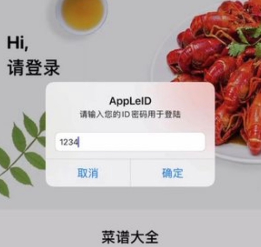 iPhone曝出超级大漏洞：打开App就被盗刷一万五