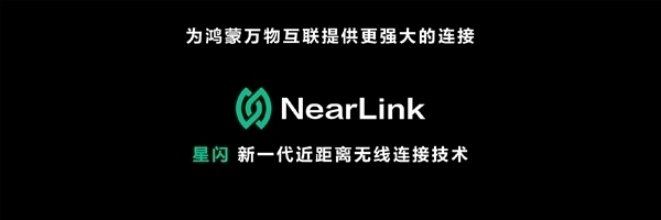 海思、卡萨帝联手！全球首个星闪指向遥控来了：彻底改变大屏幕交互方式