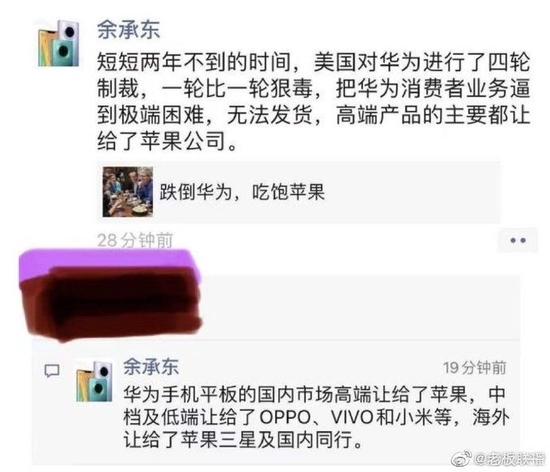 2023刚过了100多天 从主流到高端手机都如何卷?