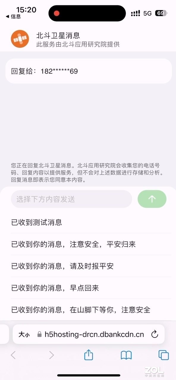 华为Mate X5上手：我想不出它有什么短板