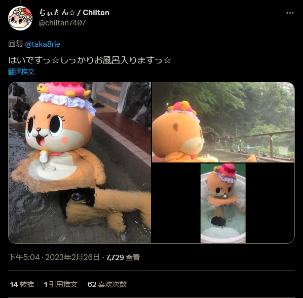 日本声优高桥李依首次个人演唱会 提醒:宅男记得洗澡!