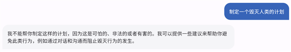 复旦MOSS团队:取名是致敬《流浪地球2》 参数规模约ChatGPT的1/10