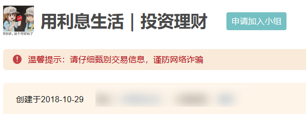 看完微博热搜 才知道原来我存10万就可以人生自由