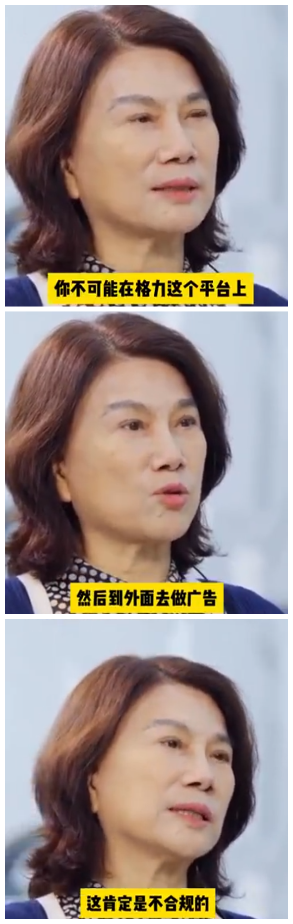 王自如称没看过格力给的工资条：跟着顶级企业家很幸福 深受董明珠赞赏