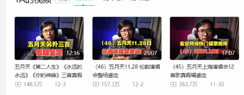 业内人士回应五月天事件:半开麦垫音算不算假唱有待定夺(图2) 业内人士回应五月天事件:半开麦垫音算不算假唱有待定夺