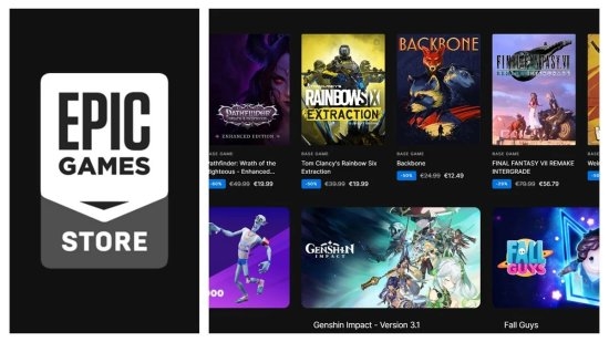 曝Epic年末大促优惠力度加码!75折券升级至67折(图1) 曝Epic年末大促优惠力度加码!75折券升级至67折