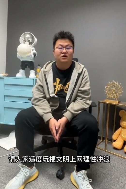 百度回应“孙笑川吧”存辱女贴文:已开启整顿和全面清查