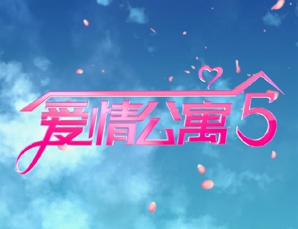 两部神剧梦幻联动!网友发现《狂飙》京海医院窗外是爱情公寓