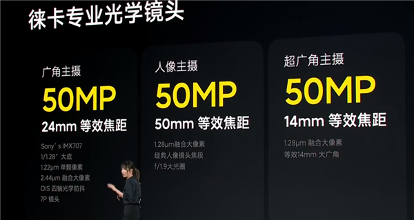 骁龙8+2K屏旗舰!小米12S Pro米粉节官降300元:4099元起