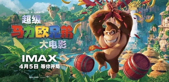 《龙与地下城》力压《疾速追杀4》