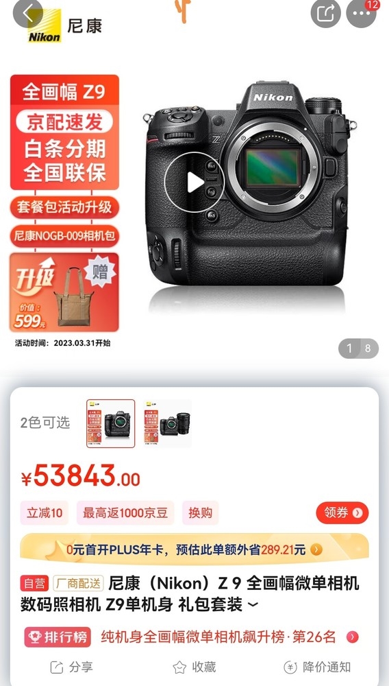单反不想买 微单又溢价 今年买部相机为什么这么难?