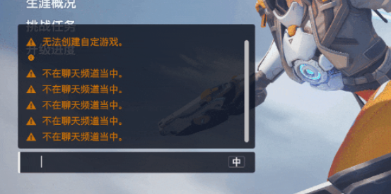 《守望先锋2》上线Steam：中国玩家终于可以找暴雪报仇了