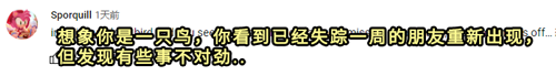 把死鸟尸体改造成无人机:这是用亡灵科技制作生物间谍?