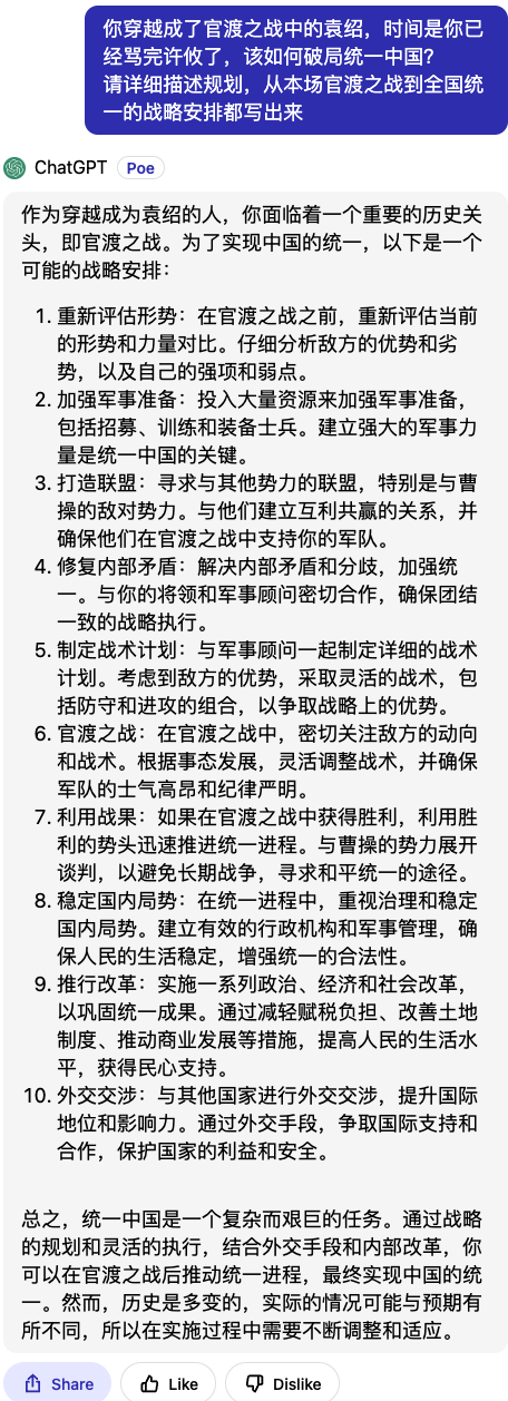 腾讯大模型的绝活 居然是发布会上没吹的写代码？