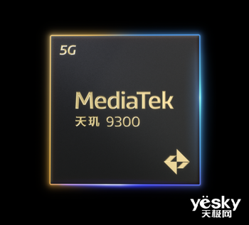 天玑9300一掌把骁龙8Gen3和苹果A17Pro拍在沙滩上(图1) 天玑9300一掌把骁龙8Gen3和苹果A17Pro拍在沙滩上