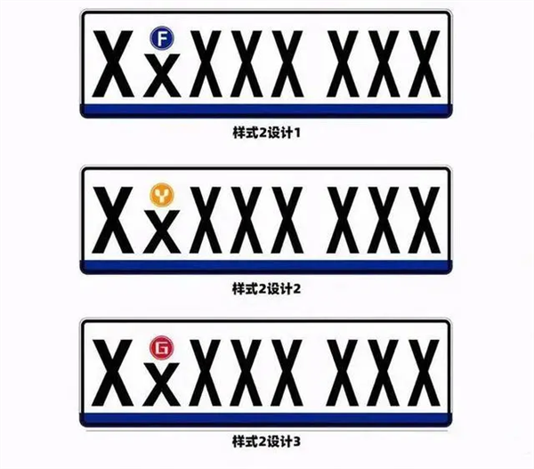 网传明年中旬上海绿牌蓝牌要合并?官方回应来了