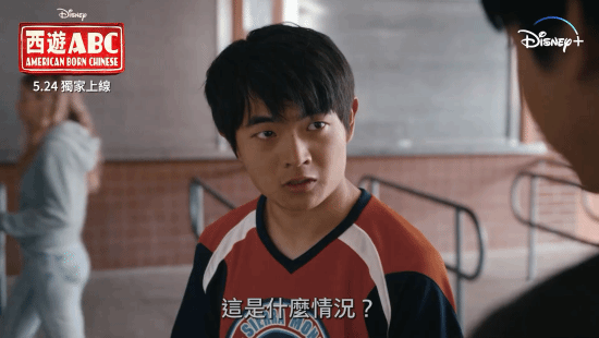 5月24日全集上线!《西游ABC》最新中文预告:杨紫琼观音、吴彦祖美猴王