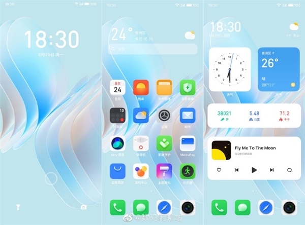 3月见!魅族20系列宣布首发无界生态系统Flyme 10