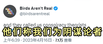 把死鸟尸体改造成无人机:这是用亡灵科技制作生物间谍?