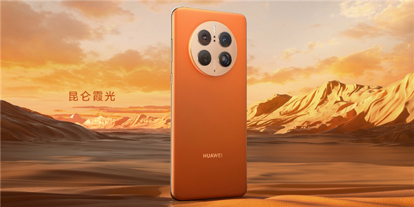 等等党赢了!华为Mate 50系列官方降价:最高便宜800元