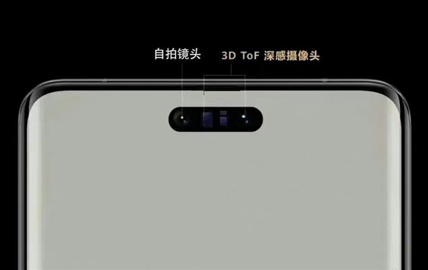 不是灵动岛！华为Mate 60 Pro正面揭晓：独此一家三挖孔