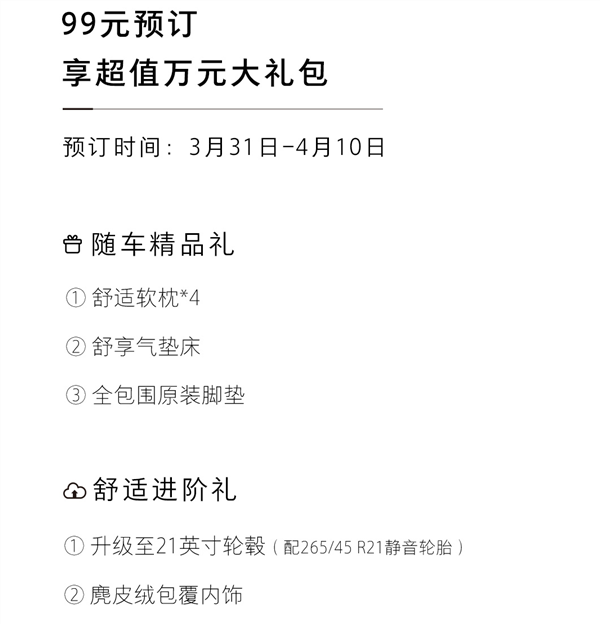 瞄着理想L8打 长城魏牌蓝山上市定档:大六座、能跑1200公里