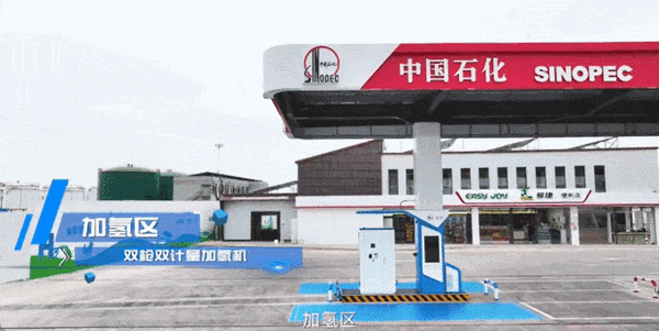 日产500公斤99.999%高纯氢气！我国首座商业化分布式氨制氢加氢一体站投产